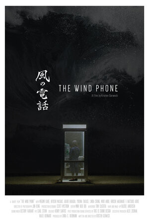 The Wind Phone-POSTER-1